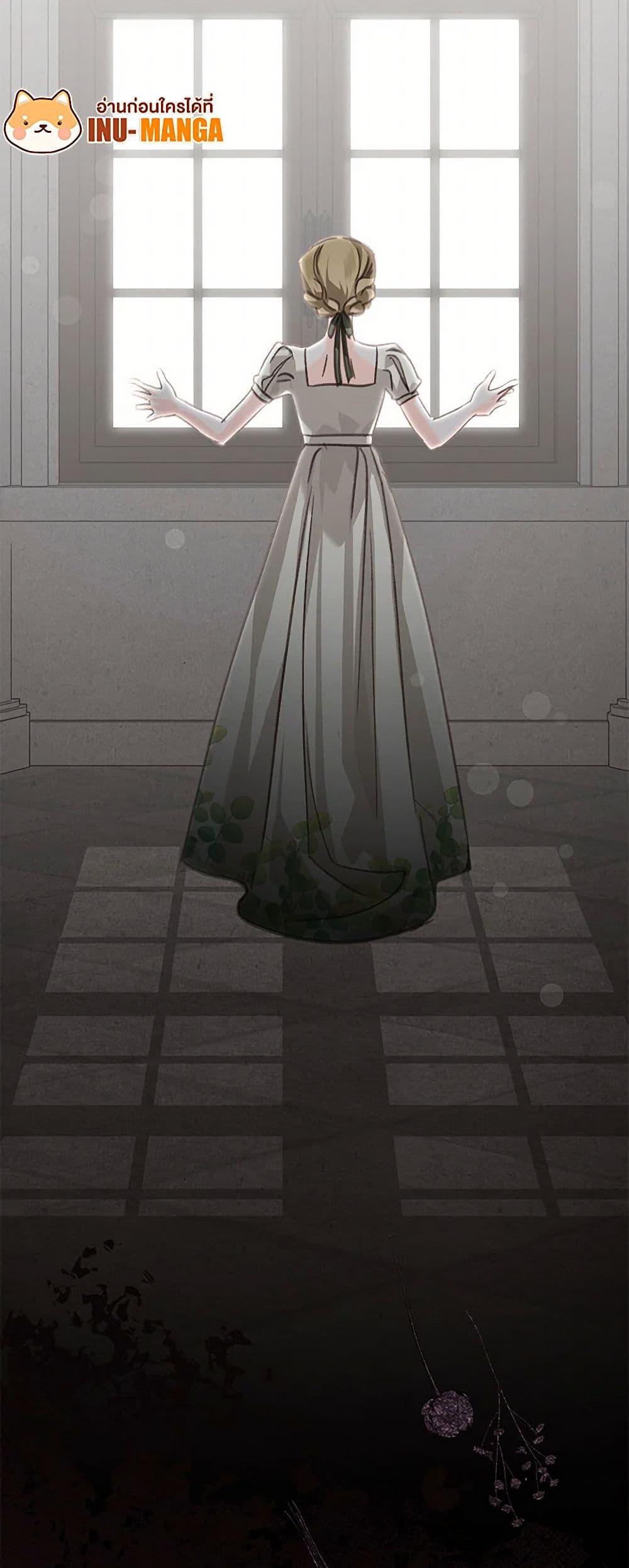 How to Survive as a Maid in a Horror Game เมื่อฉันเป็นเมดที่ต้องเอาตัวรอดในเกมสยองขวัญ ตอนที่ 56 แปลไทย page 49
