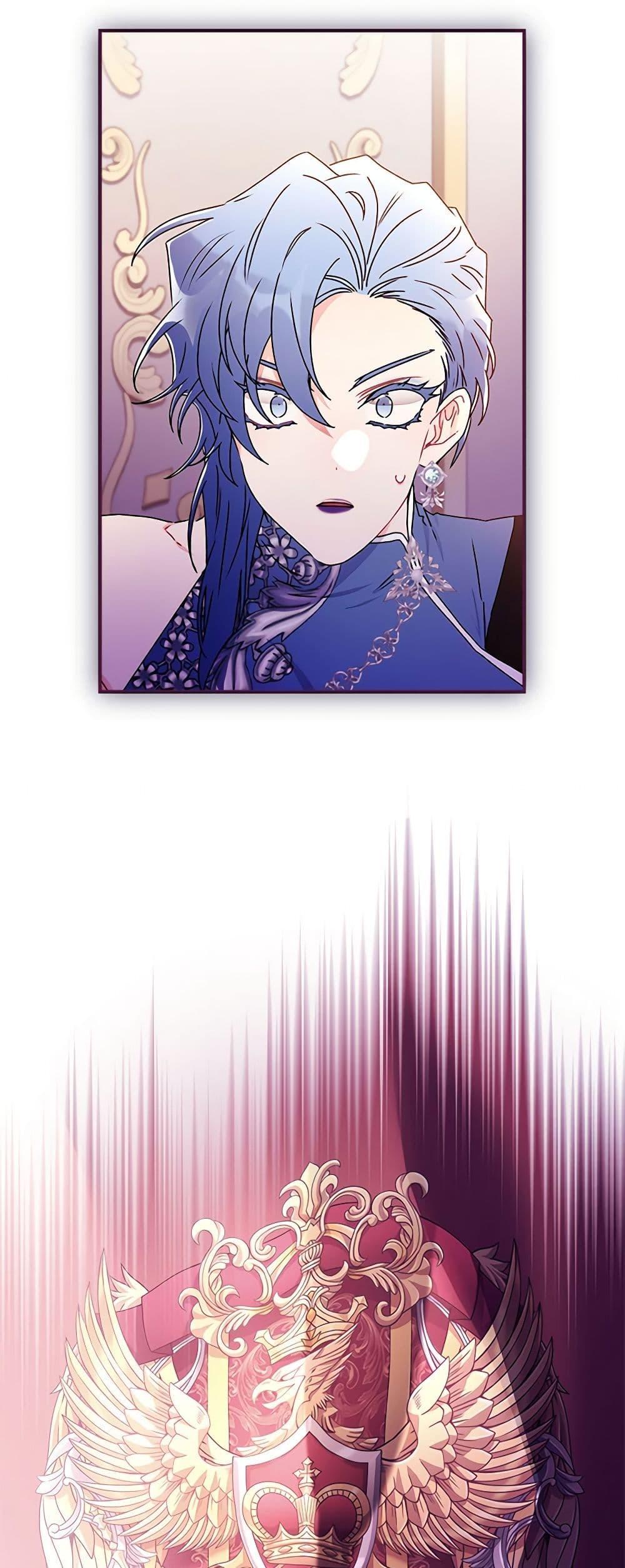 I Became the Male Lead’s Adopted Daughter ฉันกลายเป็นลูกสาวบุญธรรมของท่านดยุก ตอนที่ 92 แปลไทย page 39