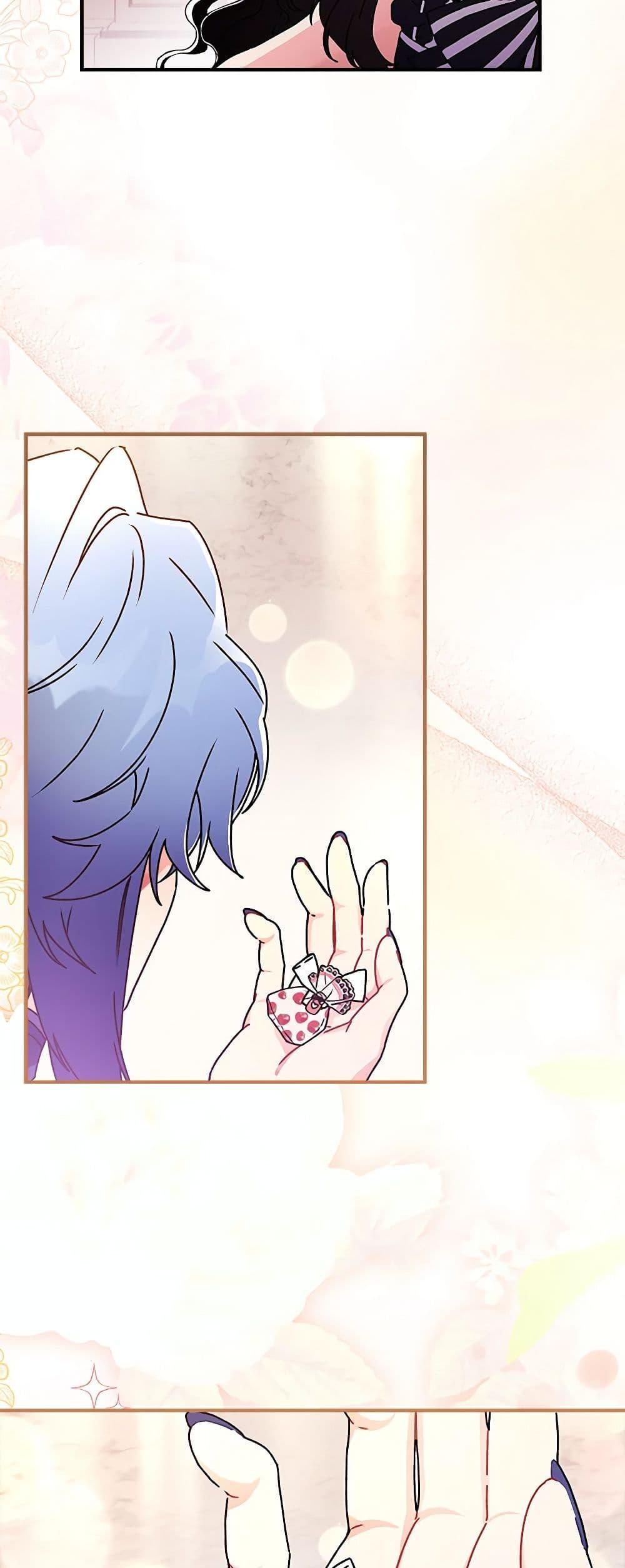 I Became the Male Lead’s Adopted Daughter ฉันกลายเป็นลูกสาวบุญธรรมของท่านดยุก ตอนที่ 92 แปลไทย page 44