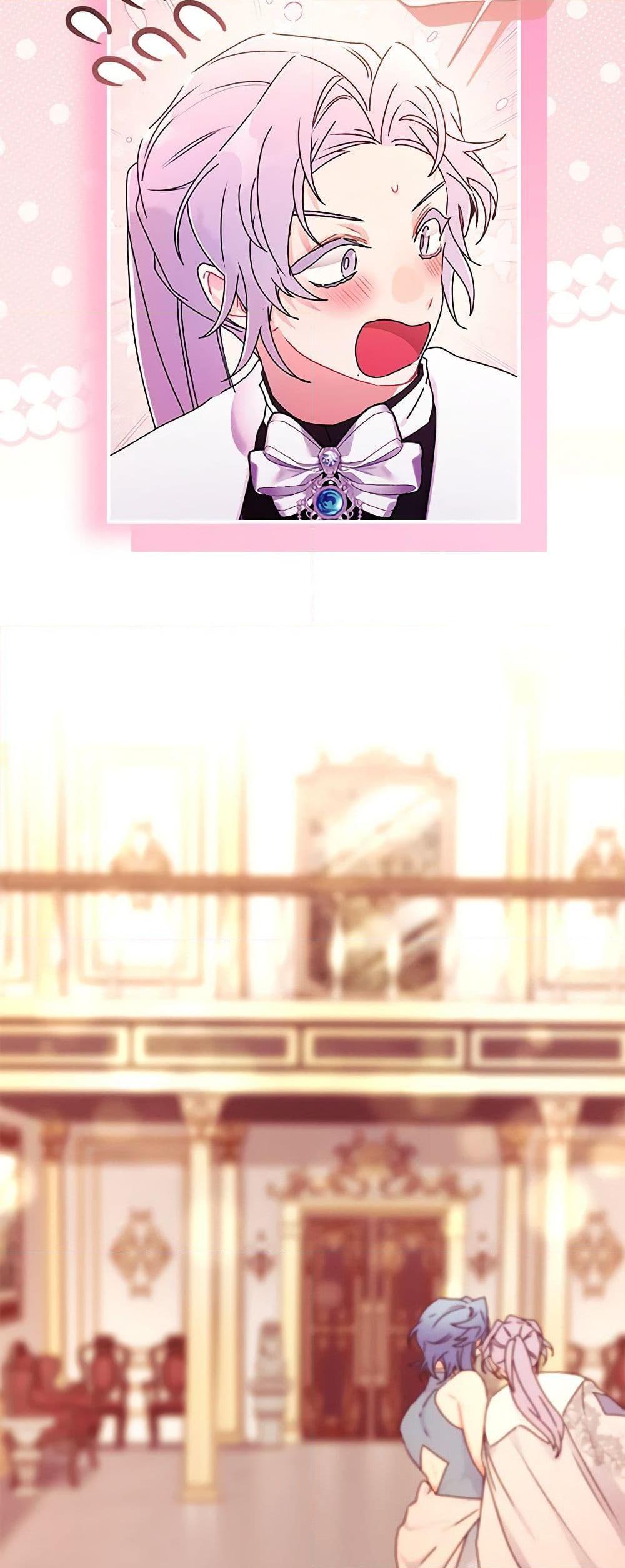 I Became the Male Lead’s Adopted Daughter ฉันกลายเป็นลูกสาวบุญธรรมของท่านดยุก ตอนที่ 92 แปลไทย page 48