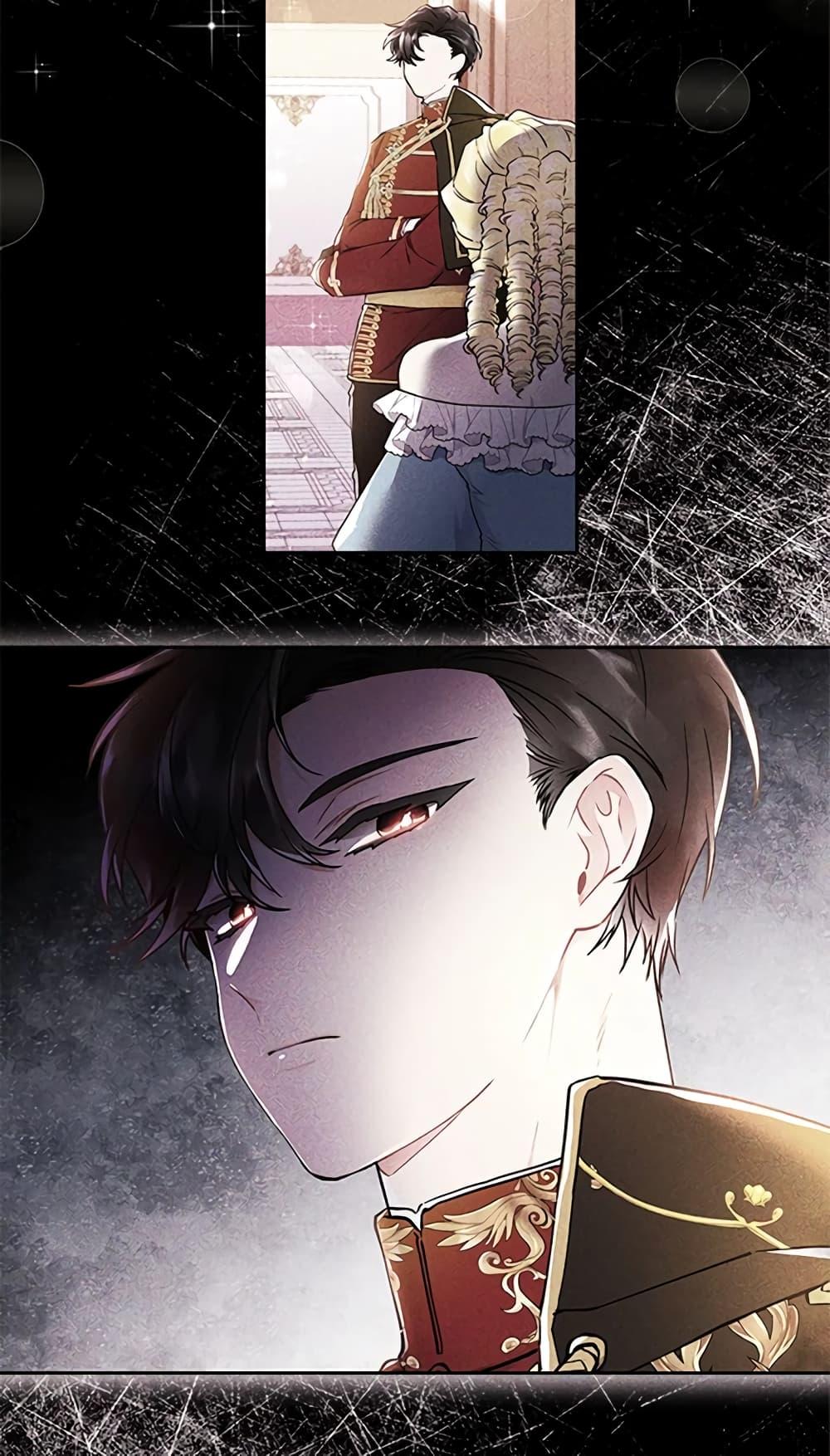 I Became the Male Lead’s Adopted Daughter ฉันกลายเป็นลูกสาวบุญธรรมของท่านดยุก ตอนที่ 22 แปลไทย page 13