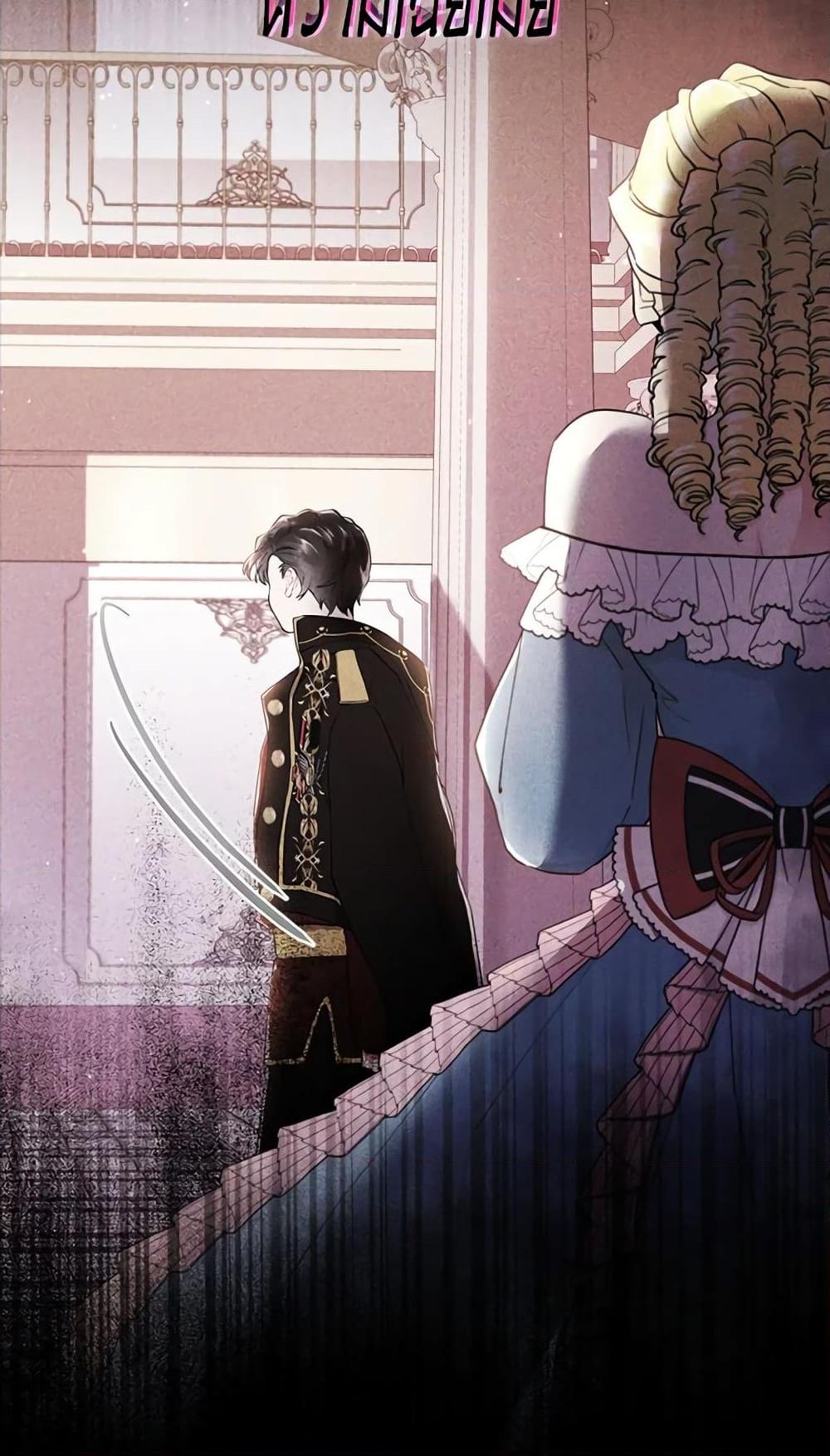 I Became the Male Lead’s Adopted Daughter ฉันกลายเป็นลูกสาวบุญธรรมของท่านดยุก ตอนที่ 22 แปลไทย page 15