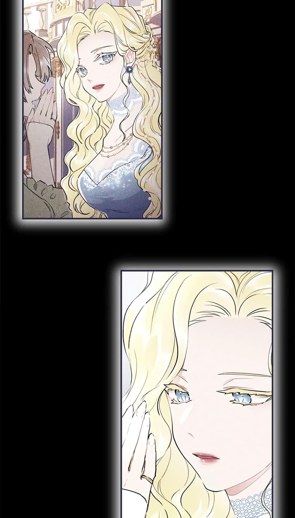 I Became the Male Lead’s Adopted Daughter ฉันกลายเป็นลูกสาวบุญธรรมของท่านดยุก ตอนที่ 22 แปลไทย page 18