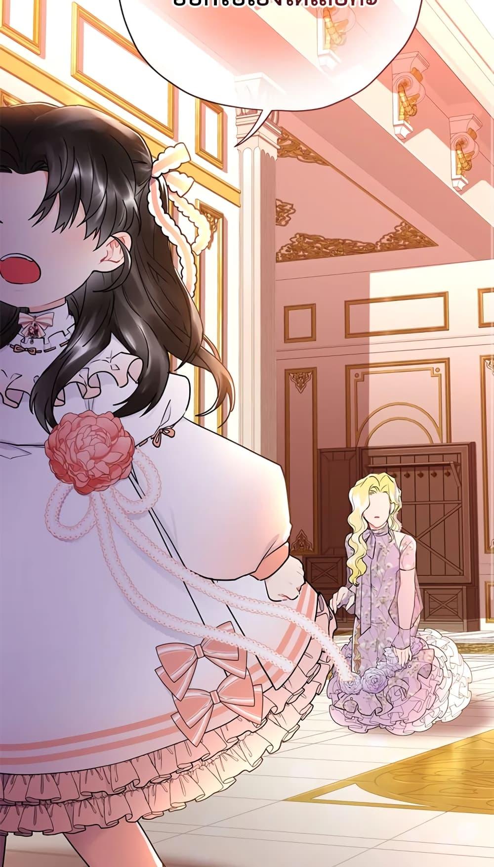 I Became the Male Lead’s Adopted Daughter ฉันกลายเป็นลูกสาวบุญธรรมของท่านดยุก ตอนที่ 22 แปลไทย page 39