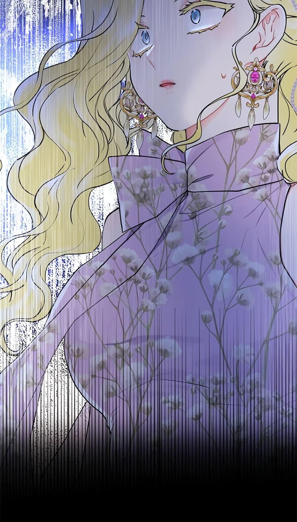 I Became the Male Lead’s Adopted Daughter ฉันกลายเป็นลูกสาวบุญธรรมของท่านดยุก ตอนที่ 22 แปลไทย page 41
