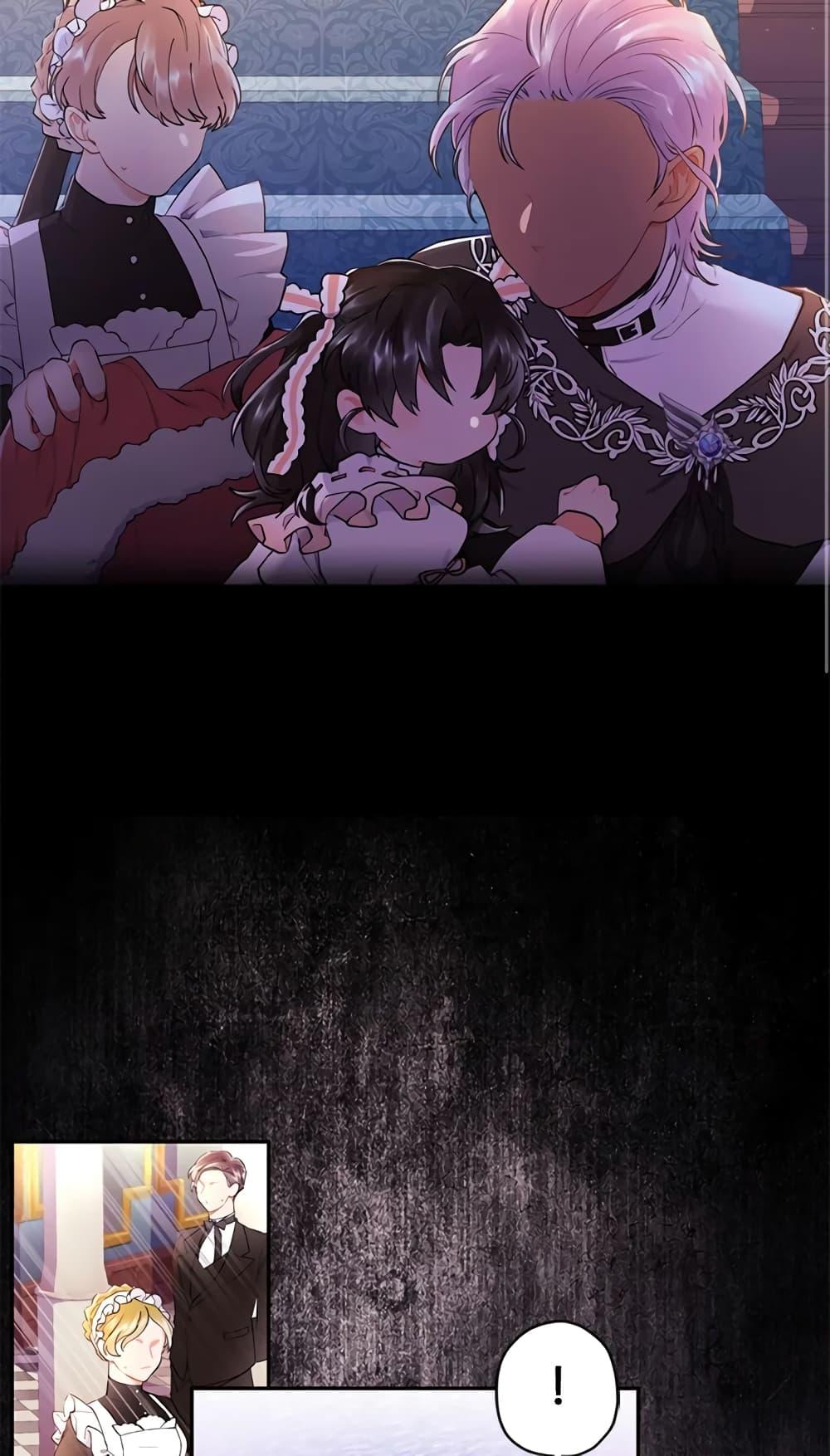 I Became the Male Lead’s Adopted Daughter ฉันกลายเป็นลูกสาวบุญธรรมของท่านดยุก ตอนที่ 22 แปลไทย page 47