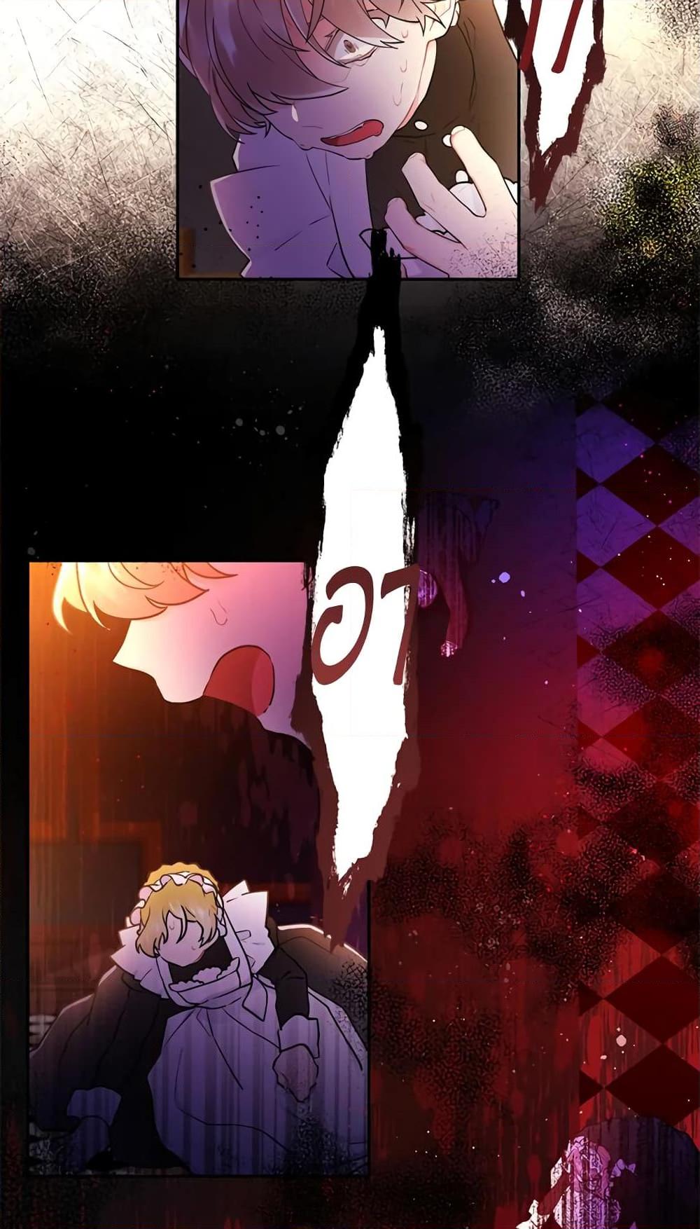 I Became the Male Lead’s Adopted Daughter ฉันกลายเป็นลูกสาวบุญธรรมของท่านดยุก ตอนที่ 22 แปลไทย page 64