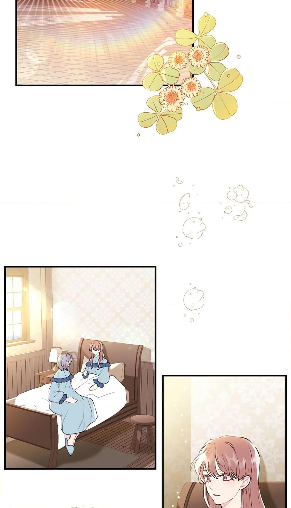 I Became the Male Lead’s Adopted Daughter ฉันกลายเป็นลูกสาวบุญธรรมของท่านดยุก ตอนที่ 26 แปลไทย page 3