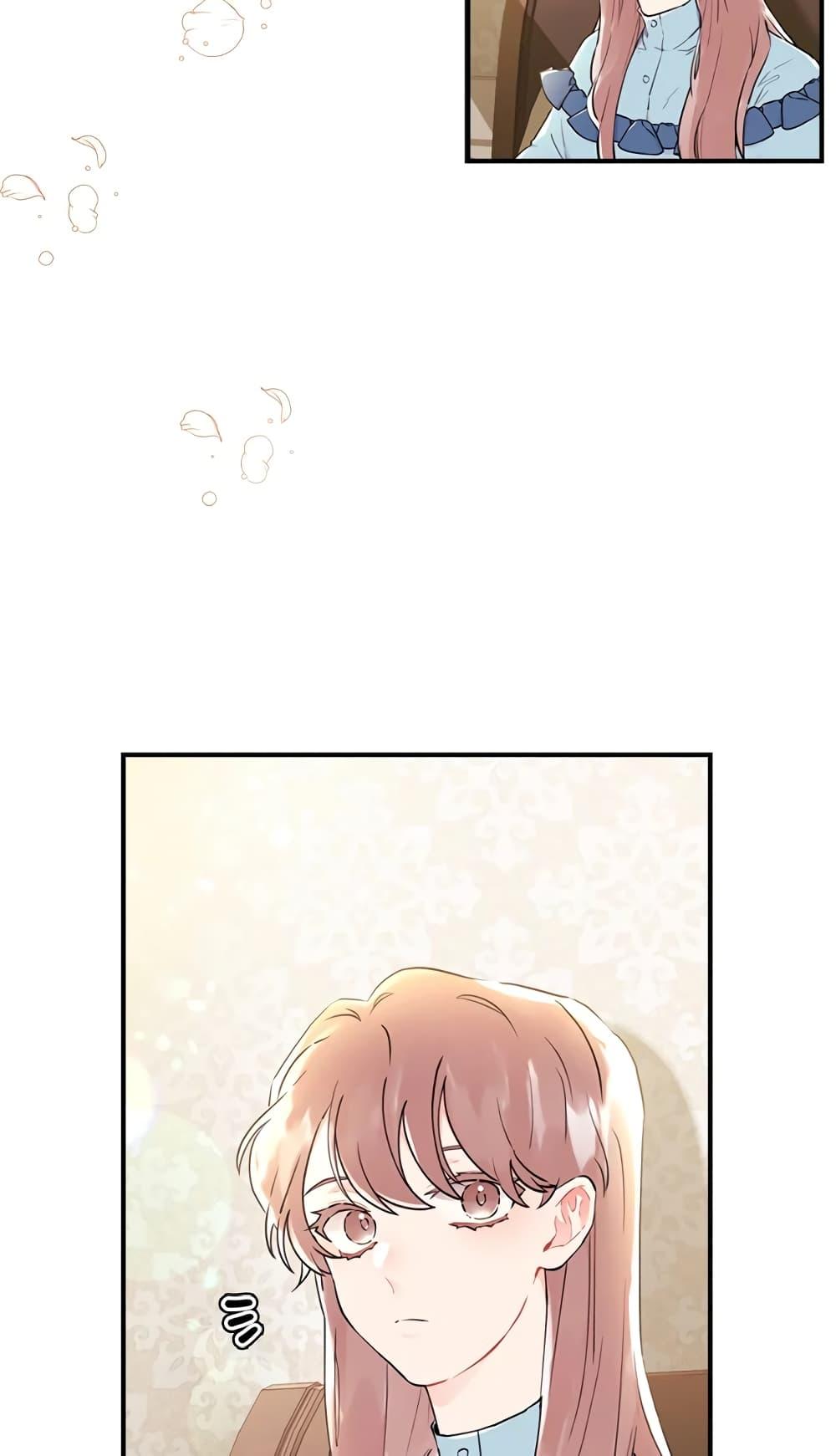 I Became the Male Lead’s Adopted Daughter ฉันกลายเป็นลูกสาวบุญธรรมของท่านดยุก ตอนที่ 26 แปลไทย page 4