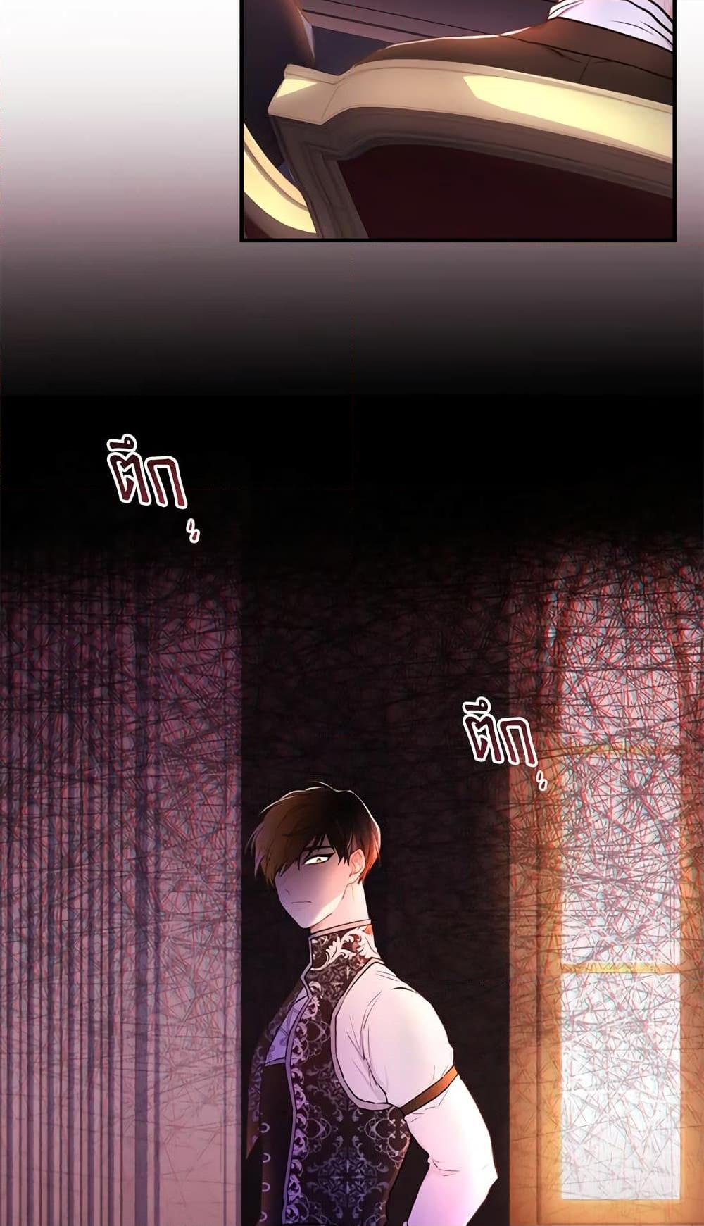 I Became the Male Lead’s Adopted Daughter ฉันกลายเป็นลูกสาวบุญธรรมของท่านดยุก ตอนที่ 26 แปลไทย page 59