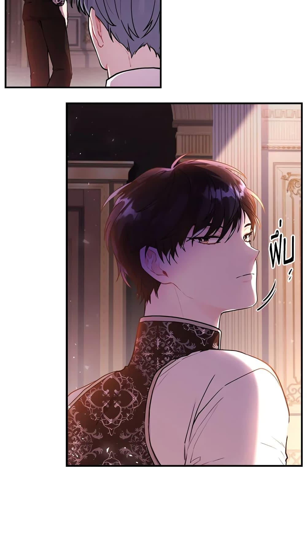 I Became the Male Lead’s Adopted Daughter ฉันกลายเป็นลูกสาวบุญธรรมของท่านดยุก ตอนที่ 26 แปลไทย page 63