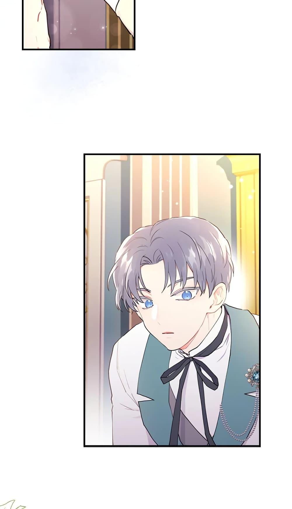 I Became the Male Lead’s Adopted Daughter ฉันกลายเป็นลูกสาวบุญธรรมของท่านดยุก ตอนที่ 26 แปลไทย page 68