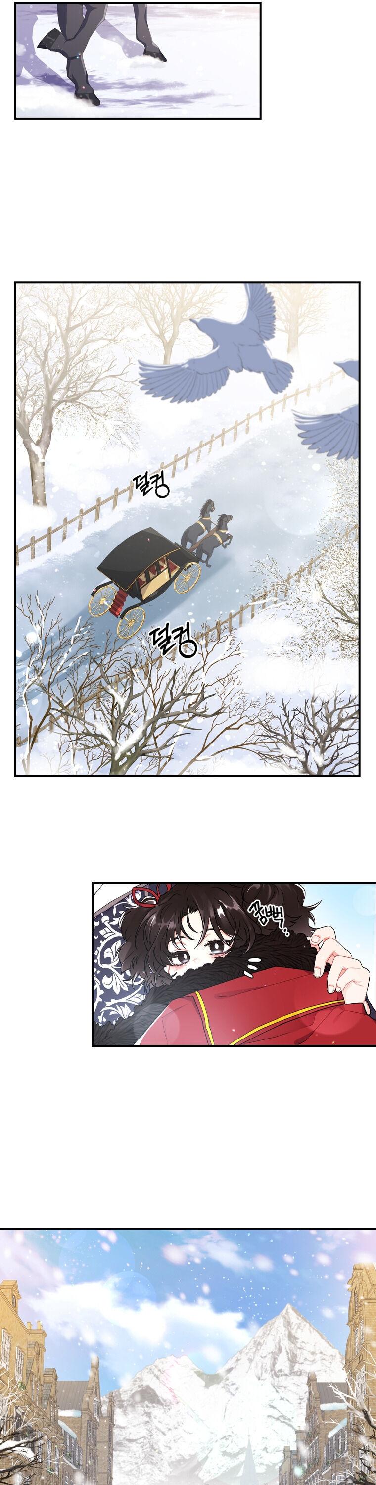 I Became the Male Lead’s Adopted Daughter ฉันกลายเป็นลูกสาวบุญธรรมของท่านดยุก ตอนที่ 5 แปลไทย page 5