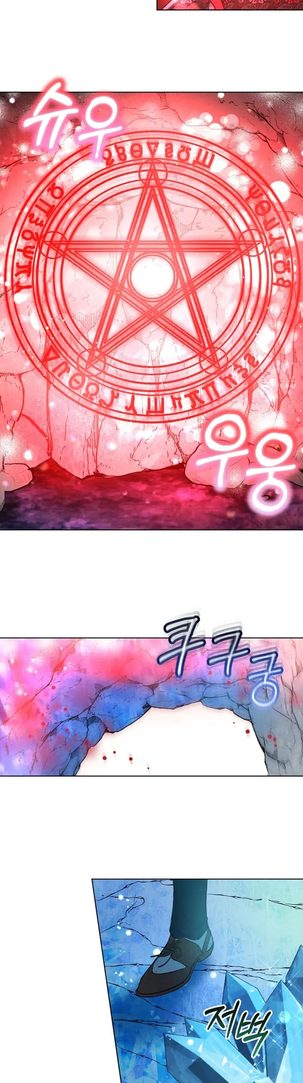 I Was Reincarnated as a Baby Fox God ฉันเกิดใหม่เป็นลูกสัตว์เทพ ตอนที่ 1 แปลไทย page 12