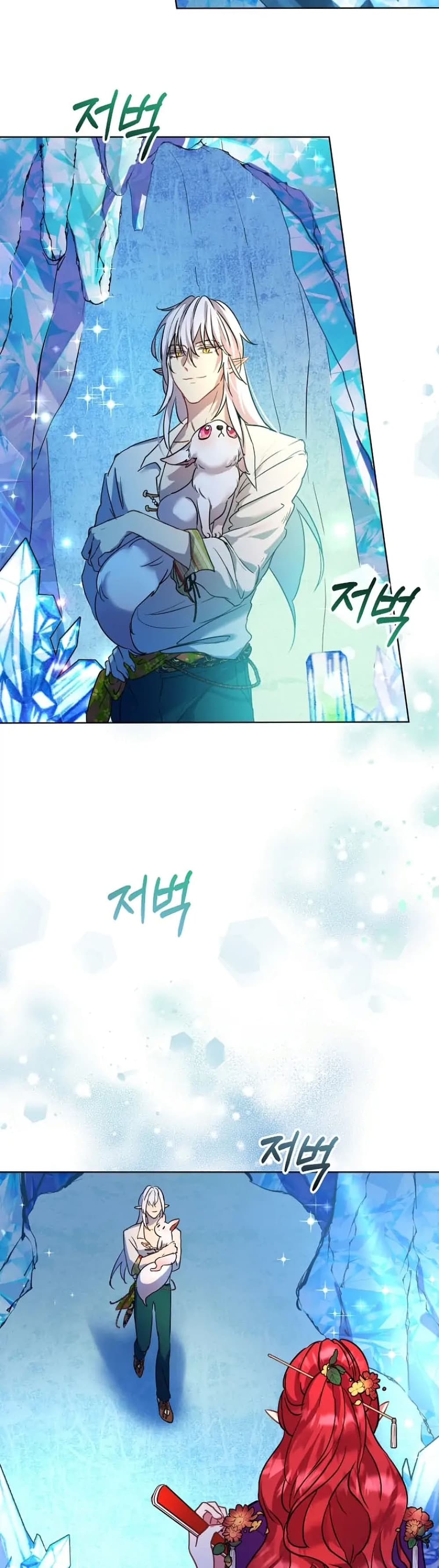 I Was Reincarnated as a Baby Fox God ฉันเกิดใหม่เป็นลูกสัตว์เทพ ตอนที่ 1 แปลไทย page 13
