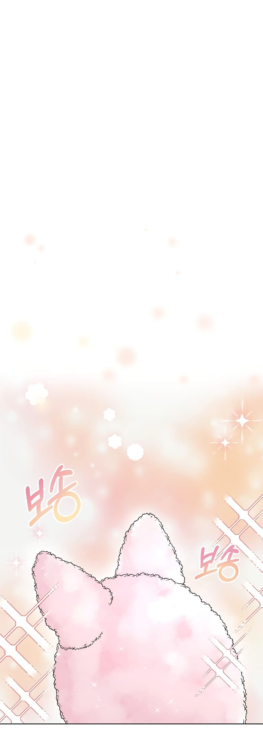 I Was Reincarnated as a Baby Fox God ฉันเกิดใหม่เป็นลูกสัตว์เทพ ตอนที่ 11 แปลไทย page 7