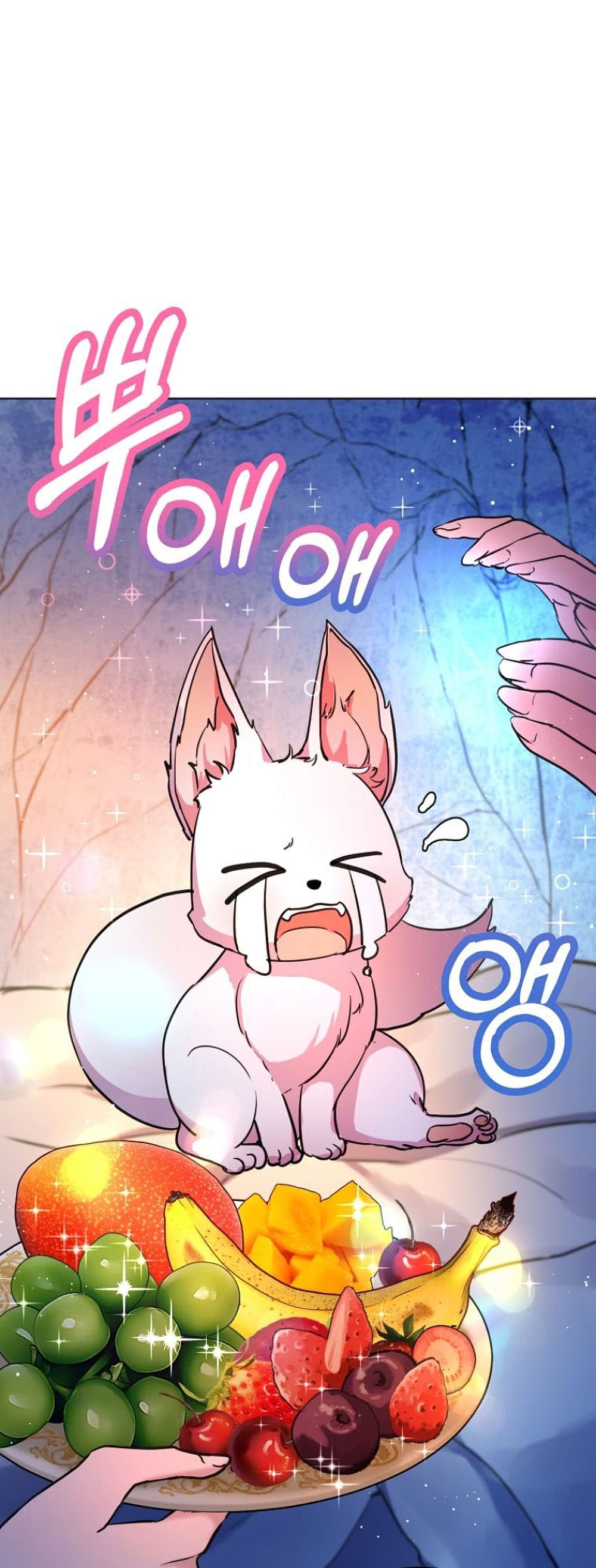 I Was Reincarnated as a Baby Fox God ฉันเกิดใหม่เป็นลูกสัตว์เทพ ตอนที่ 2 แปลไทย page 0