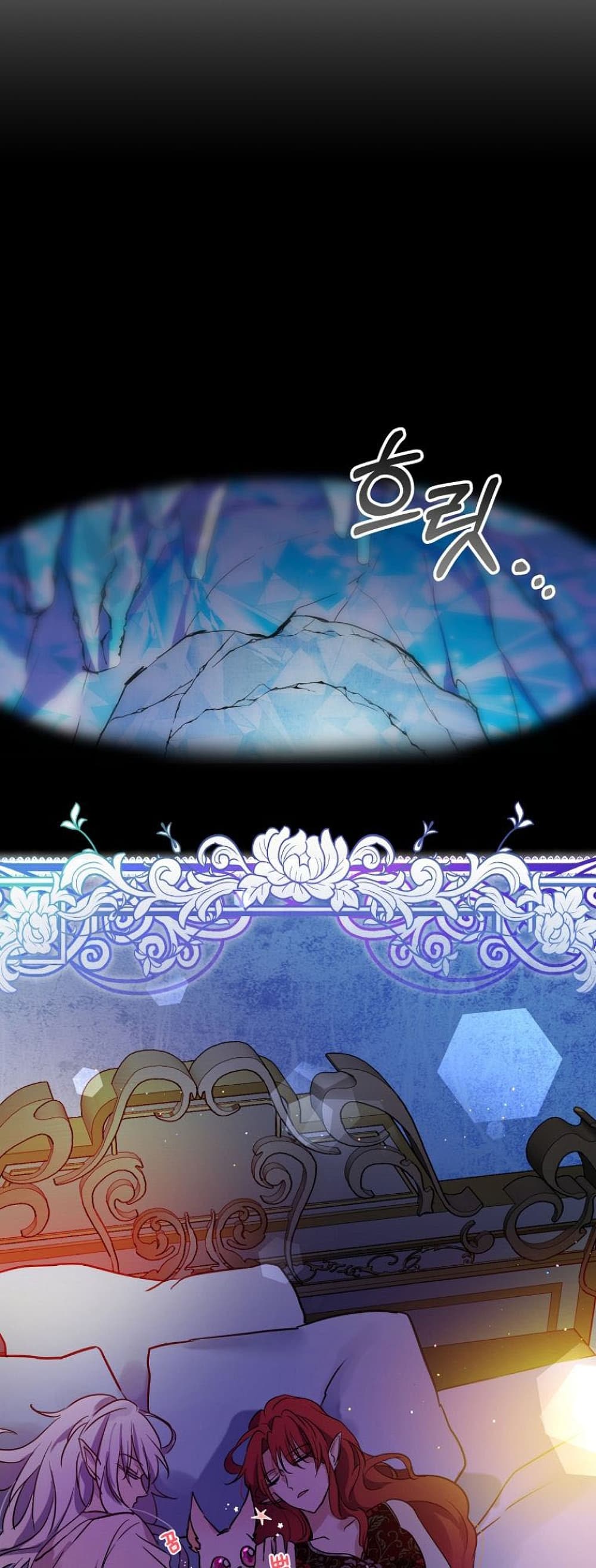 I Was Reincarnated as a Baby Fox God ฉันเกิดใหม่เป็นลูกสัตว์เทพ ตอนที่ 2 แปลไทย page 9