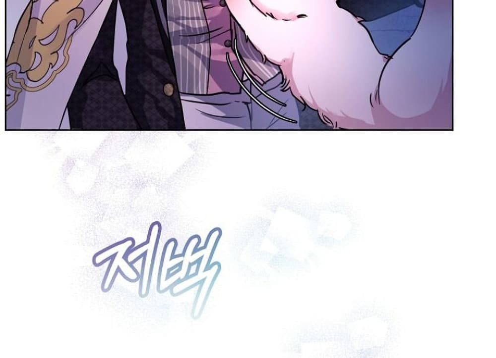 I Was Reincarnated as a Baby Fox God ฉันเกิดใหม่เป็นลูกสัตว์เทพ ตอนที่ 2 แปลไทย page 20