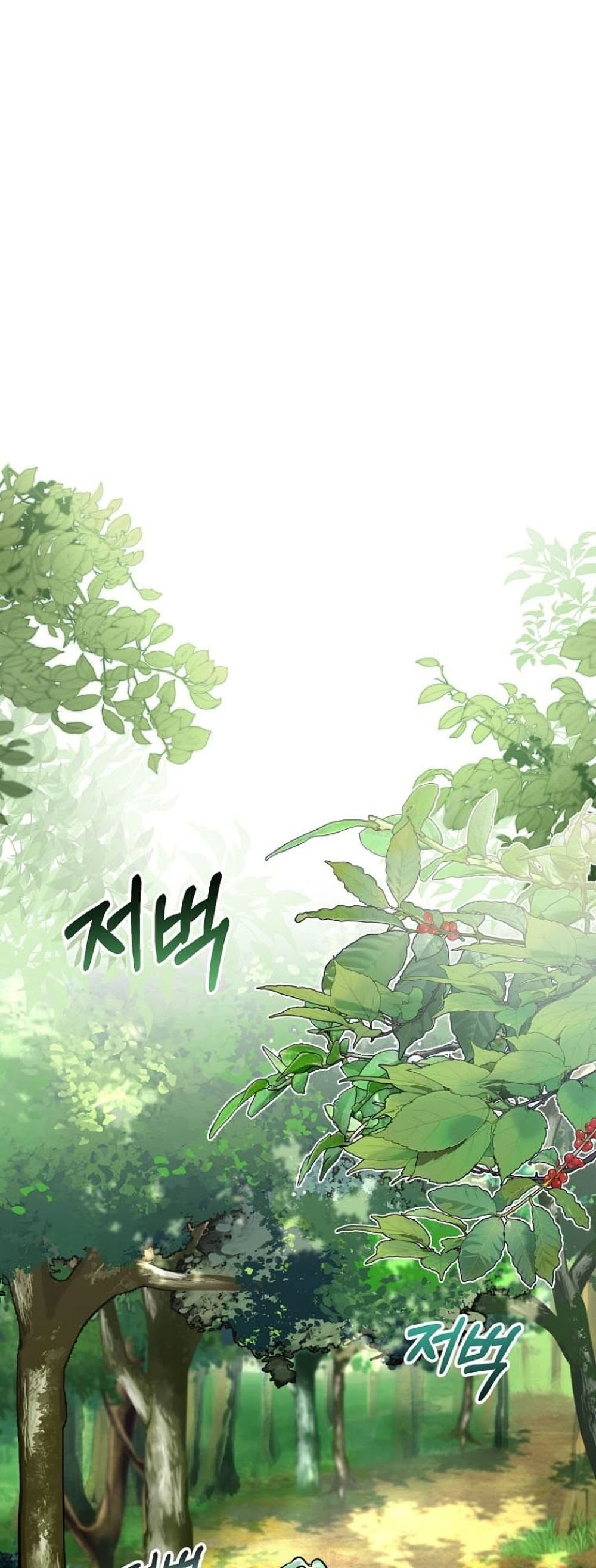 I Was Reincarnated as a Baby Fox God ฉันเกิดใหม่เป็นลูกสัตว์เทพ ตอนที่ 2 แปลไทย page 24
