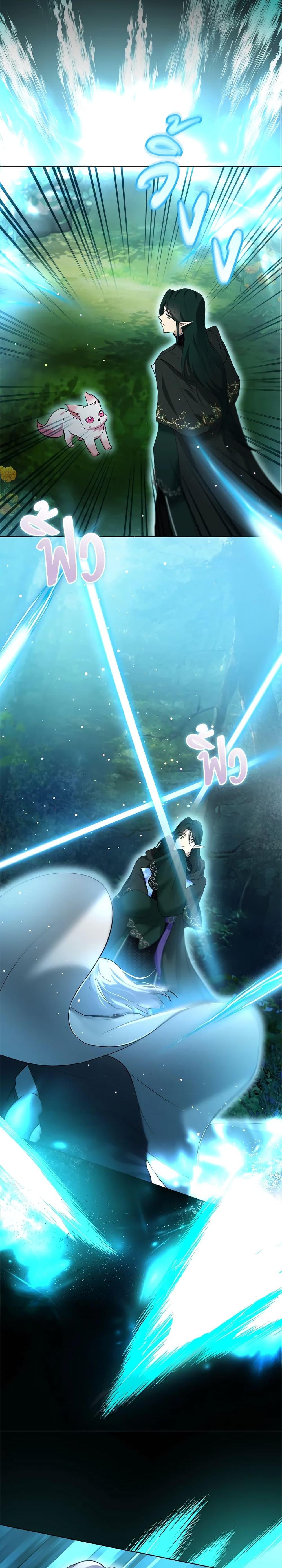 I Was Reincarnated as a Baby Fox God ฉันเกิดใหม่เป็นลูกสัตว์เทพ ตอนที่ 33 แปลไทย page 11