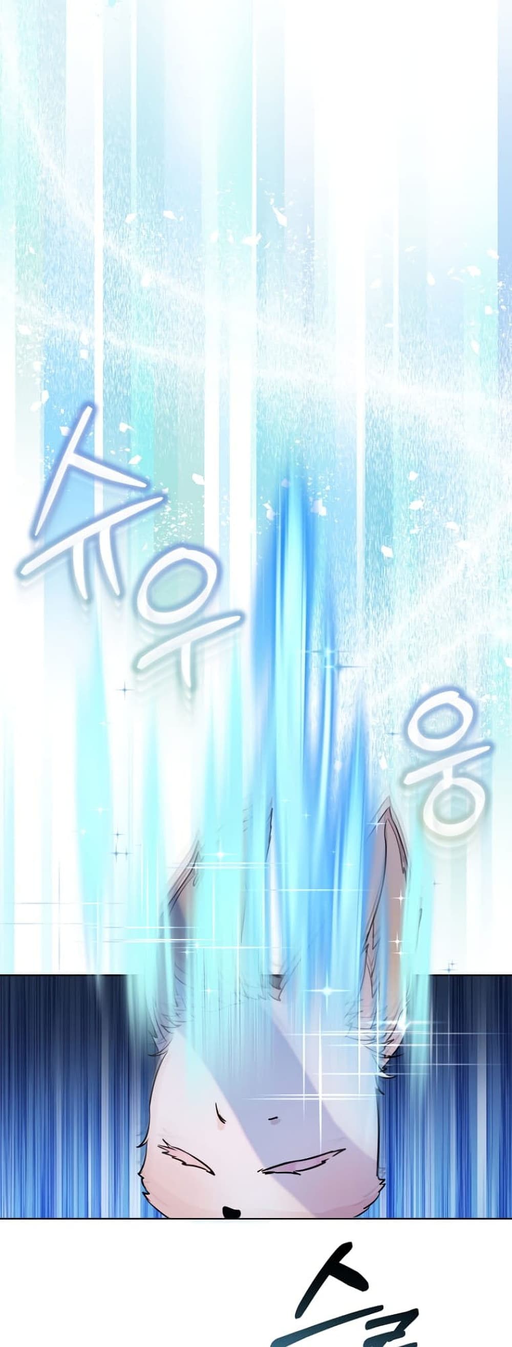 I Was Reincarnated as a Baby Fox God ฉันเกิดใหม่เป็นลูกสัตว์เทพ ตอนที่ 5 แปลไทย page 19