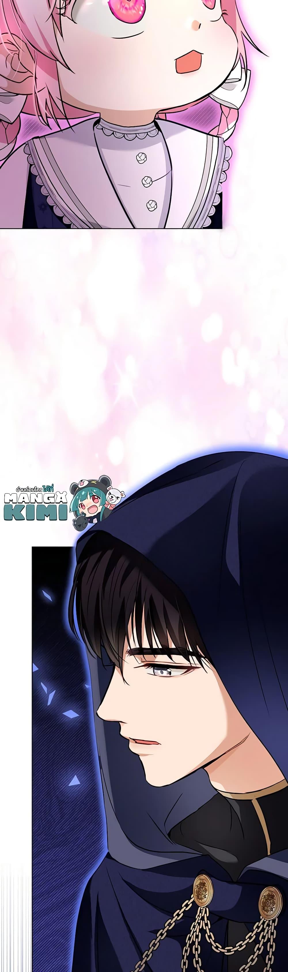 I Was Reincarnated as a Baby Fox God ฉันเกิดใหม่เป็นลูกสัตว์เทพ ตอนที่ 57 แปลไทย page 47