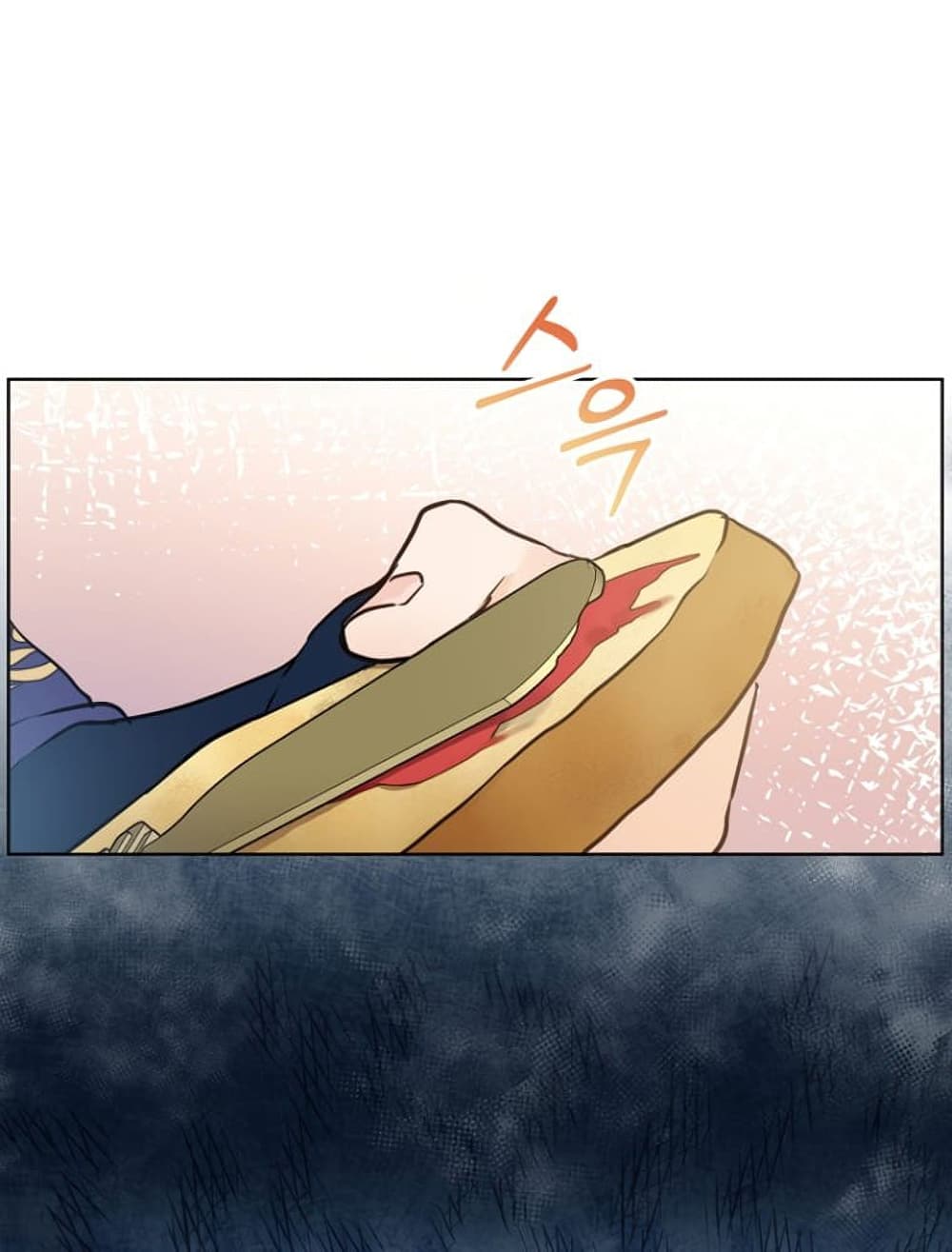 I Was Reincarnated as a Baby Fox God ฉันเกิดใหม่เป็นลูกสัตว์เทพ ตอนที่ 6 แปลไทย page 0