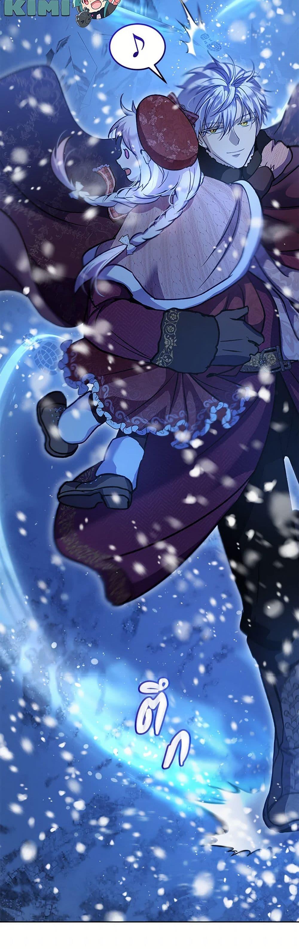 I Was Reincarnated as a Baby Fox God ฉันเกิดใหม่เป็นลูกสัตว์เทพ ตอนที่ 69 แปลไทย page 13