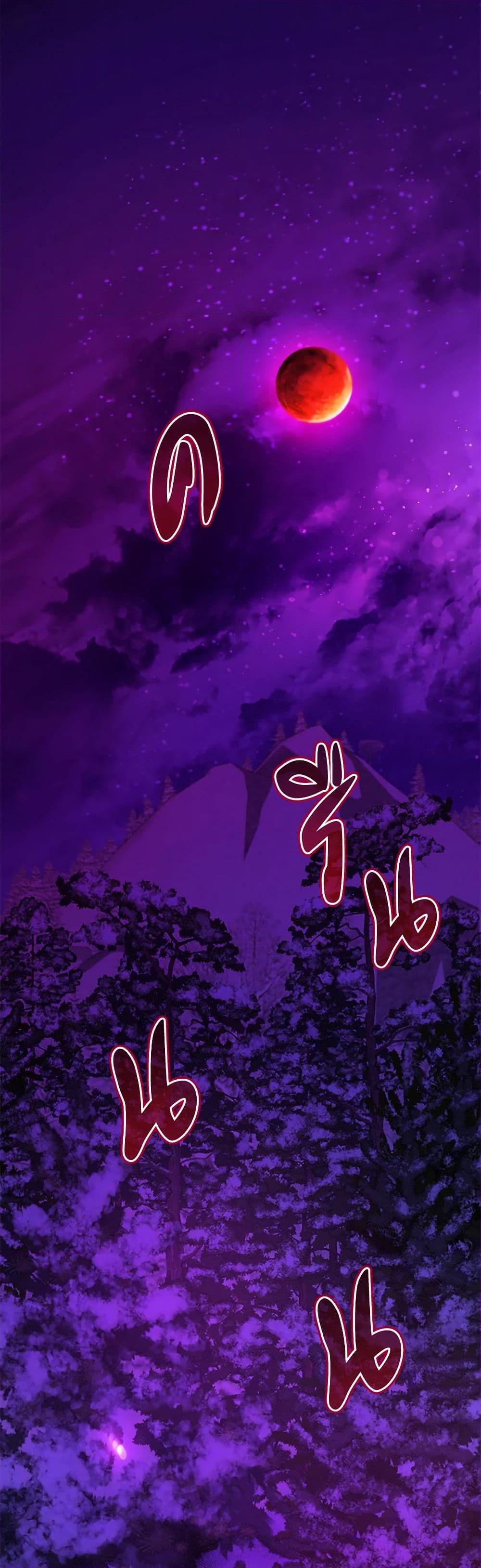 I Was Reincarnated as a Baby Fox God ฉันเกิดใหม่เป็นลูกสัตว์เทพ ตอนที่ 70 แปลไทย page 1