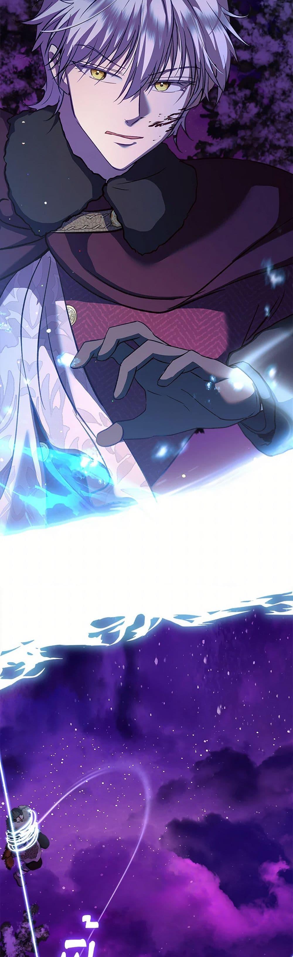 I Was Reincarnated as a Baby Fox God ฉันเกิดใหม่เป็นลูกสัตว์เทพ ตอนที่ 70 แปลไทย page 4