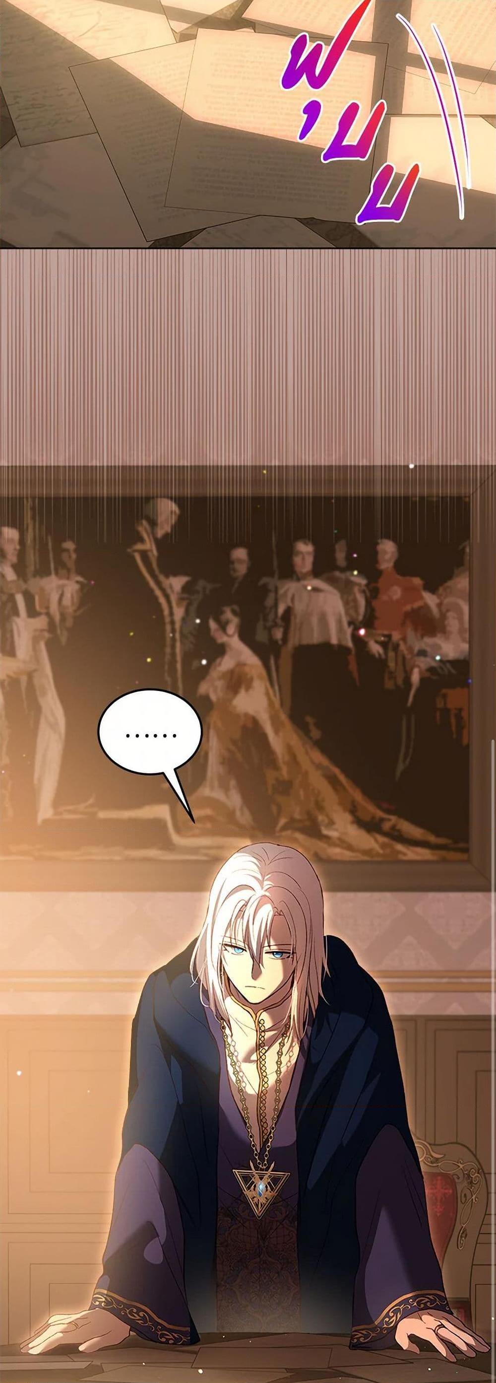 I Was Reincarnated as a Baby Fox God ฉันเกิดใหม่เป็นลูกสัตว์เทพ ตอนที่ 79 แปลไทย page 32