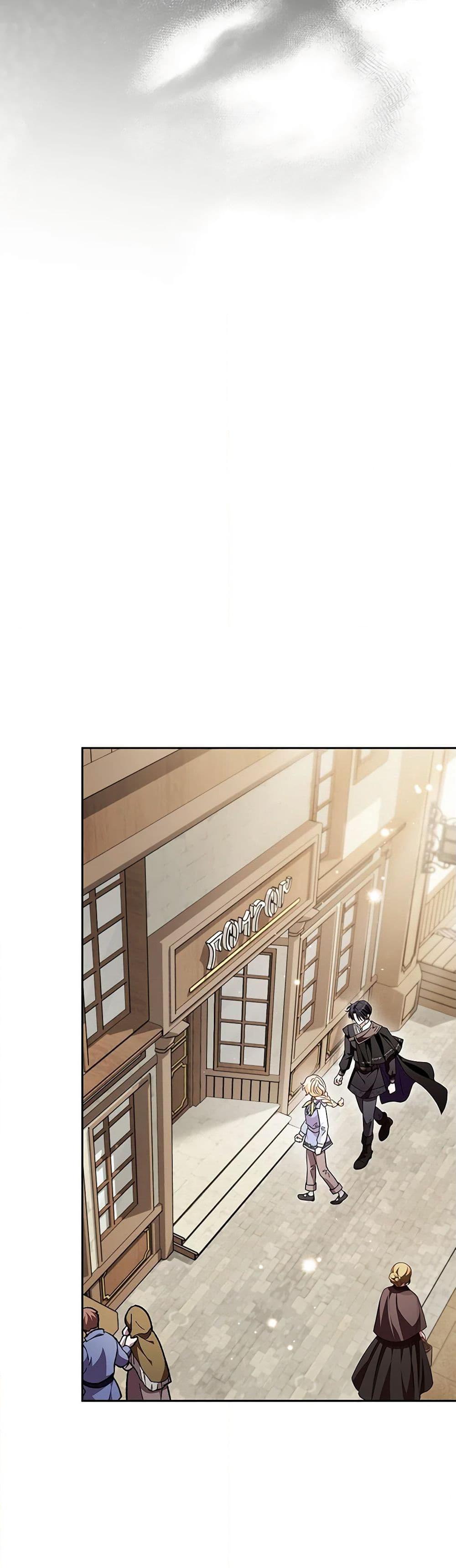 I Will Become the Villain’s Poison Taster ฉันจะเป็นนักตรวจสอบพิษให้วายร้าย ตอนที่ 14 แปลไทย page 4