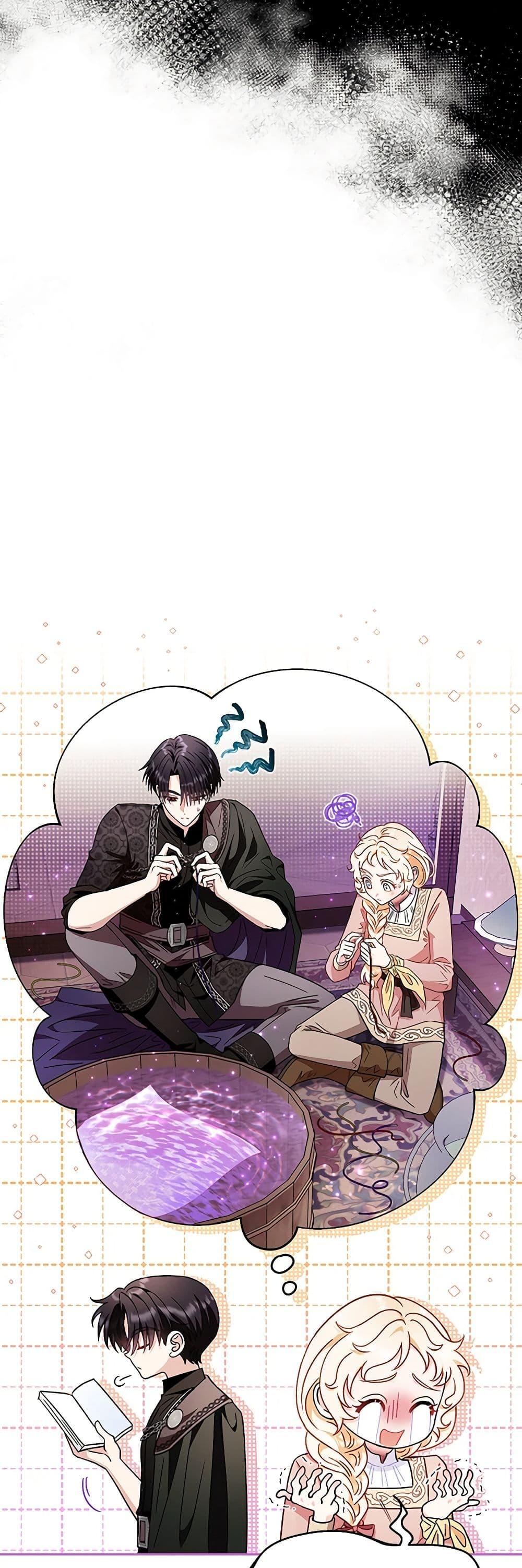 I Will Become the Villain’s Poison Taster ฉันจะเป็นนักตรวจสอบพิษให้วายร้าย ตอนที่ 19 แปลไทย page 31