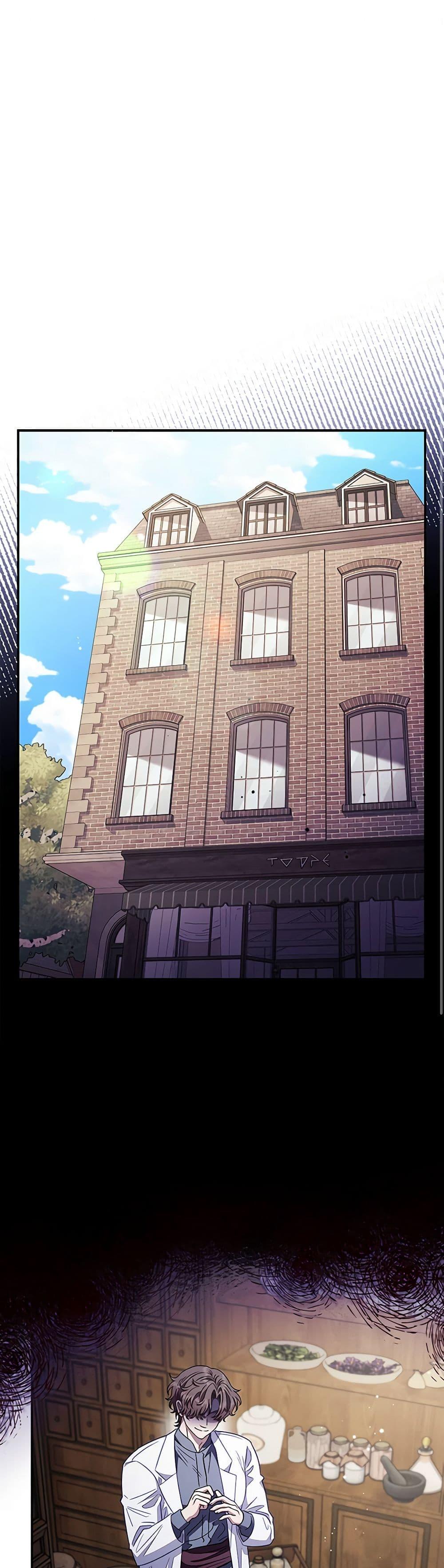 I Will Become the Villain’s Poison Taster ฉันจะเป็นนักตรวจสอบพิษให้วายร้าย ตอนที่ 23 แปลไทย page 1