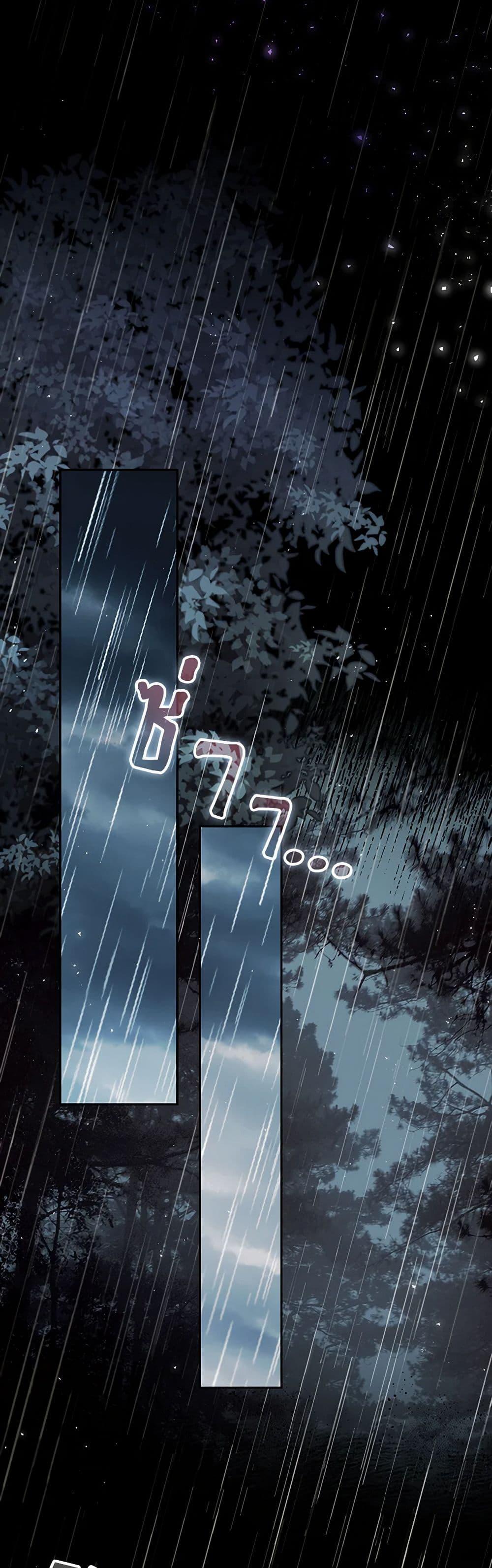 I Will Become the Villain’s Poison Taster ฉันจะเป็นนักตรวจสอบพิษให้วายร้าย ตอนที่ 38 แปลไทย page 4