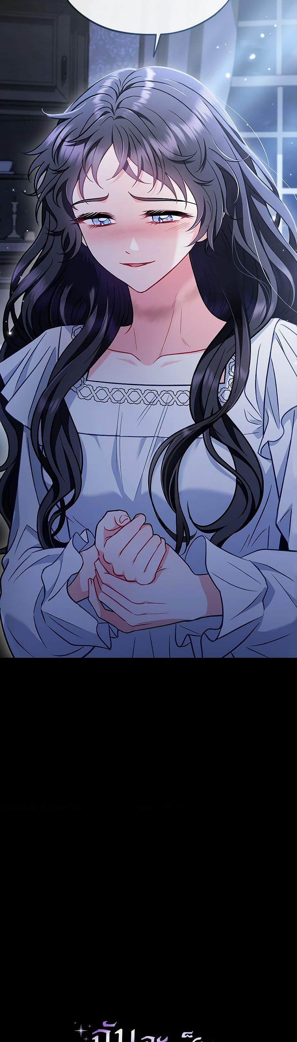 I Will Become the Villain’s Poison Taster ฉันจะเป็นนักตรวจสอบพิษให้วายร้าย ตอนที่ 42 แปลไทย page 14
