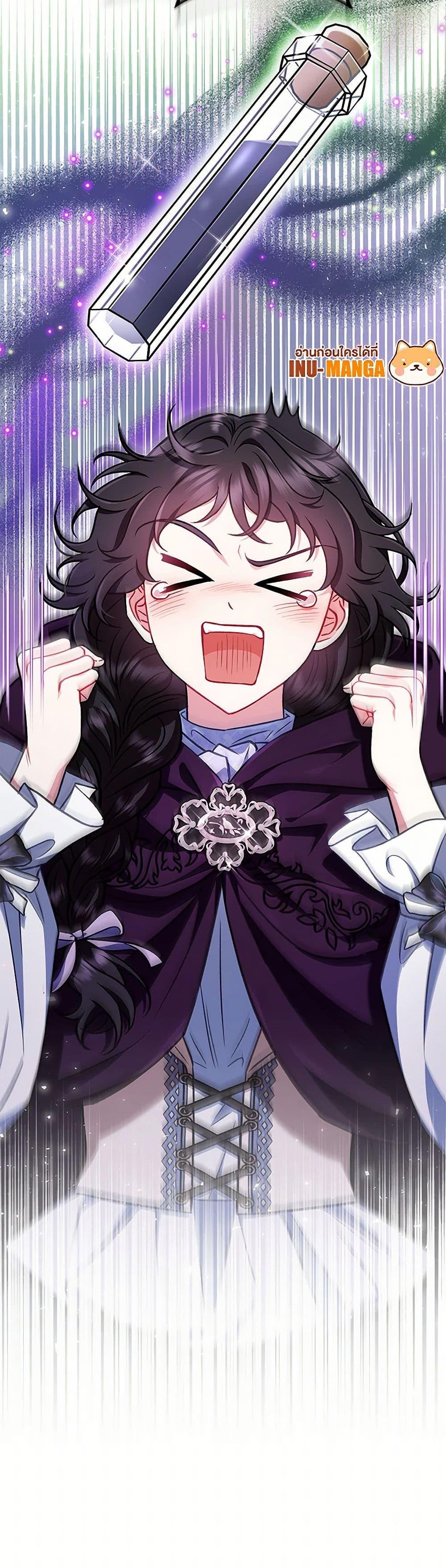 I Will Become the Villain’s Poison Taster ฉันจะเป็นนักตรวจสอบพิษให้วายร้าย ตอนที่ 42 แปลไทย page 50
