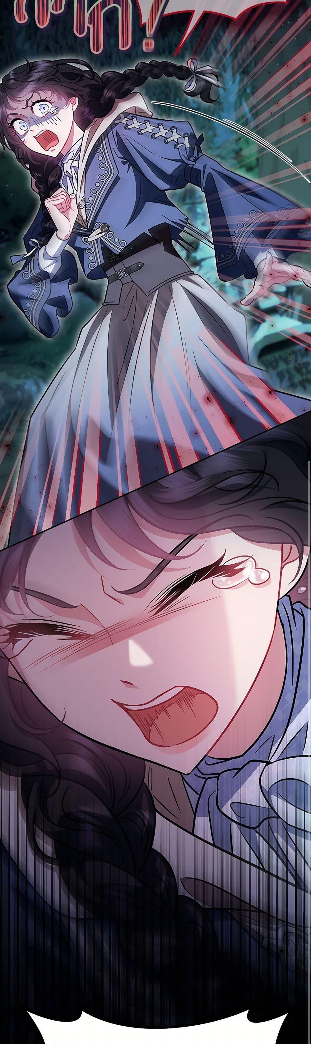 I Will Become the Villain’s Poison Taster ฉันจะเป็นนักตรวจสอบพิษให้วายร้าย ตอนที่ 50 แปลไทย page 7