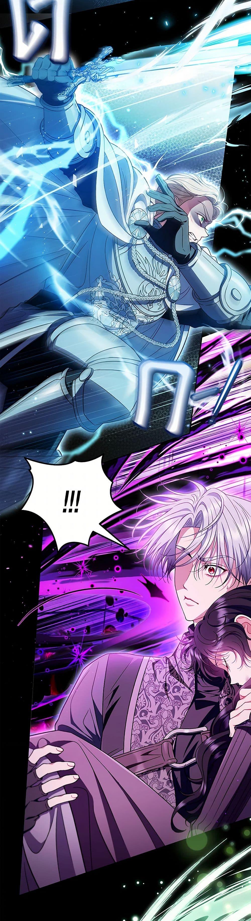 I Will Become the Villain’s Poison Taster ฉันจะเป็นนักตรวจสอบพิษให้วายร้าย ตอนที่ 57 แปลไทย page 28