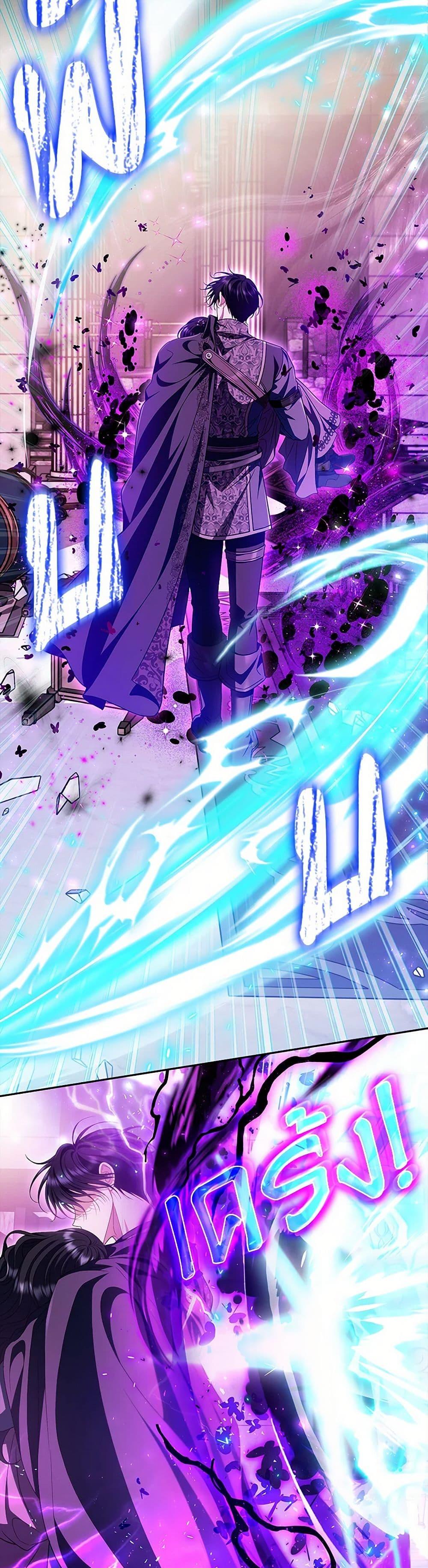 I Will Become the Villain’s Poison Taster ฉันจะเป็นนักตรวจสอบพิษให้วายร้าย ตอนที่ 57 แปลไทย page 4
