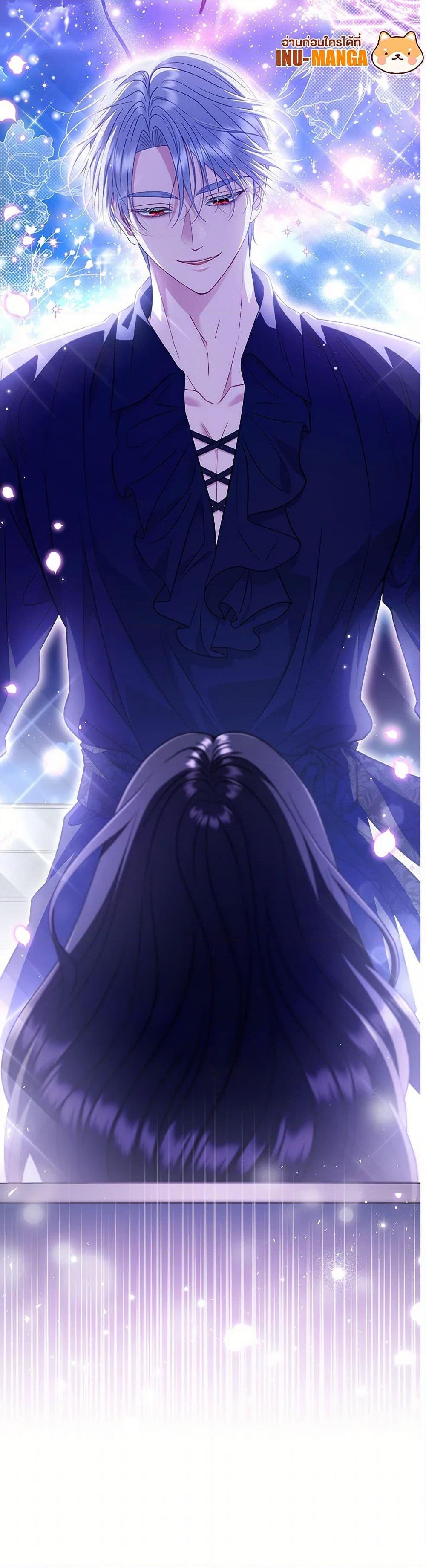 I Will Become the Villain’s Poison Taster ฉันจะเป็นนักตรวจสอบพิษให้วายร้าย ตอนที่ 57 แปลไทย page 50