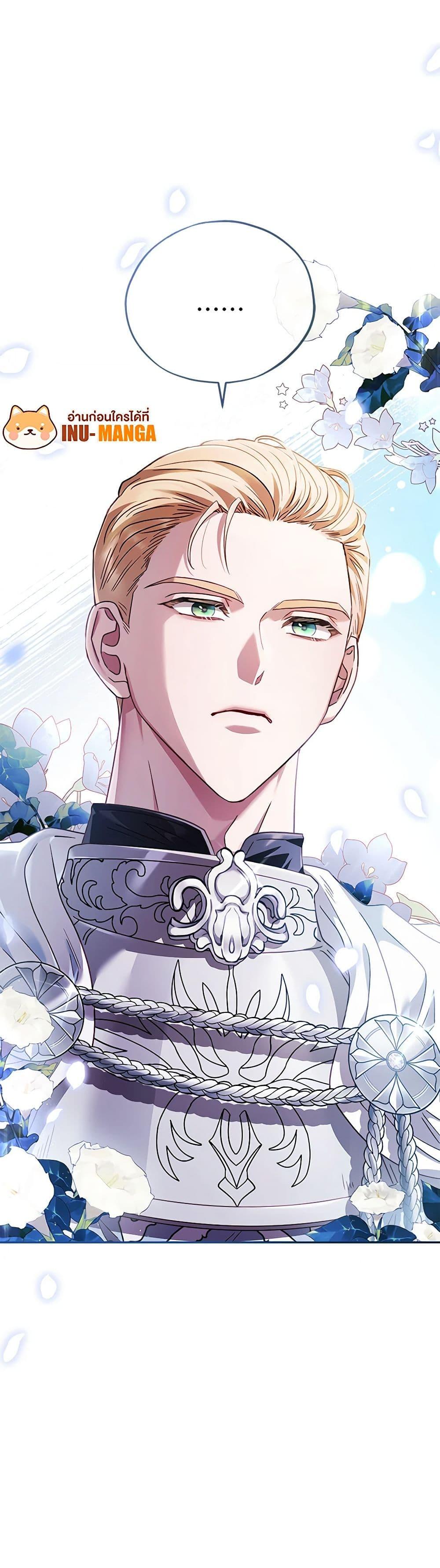 I Will Become the Villain’s Poison Taster ฉันจะเป็นนักตรวจสอบพิษให้วายร้าย ตอนที่ 6 แปลไทย page 49