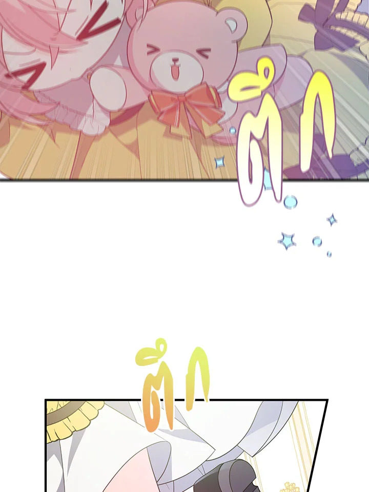 I Will Seduce the Male Lead for My Older Brother ฉันจะตามจีบพระเอกเพื่อพี่ชาย ตอนที่ 16 แปลไทย page 12