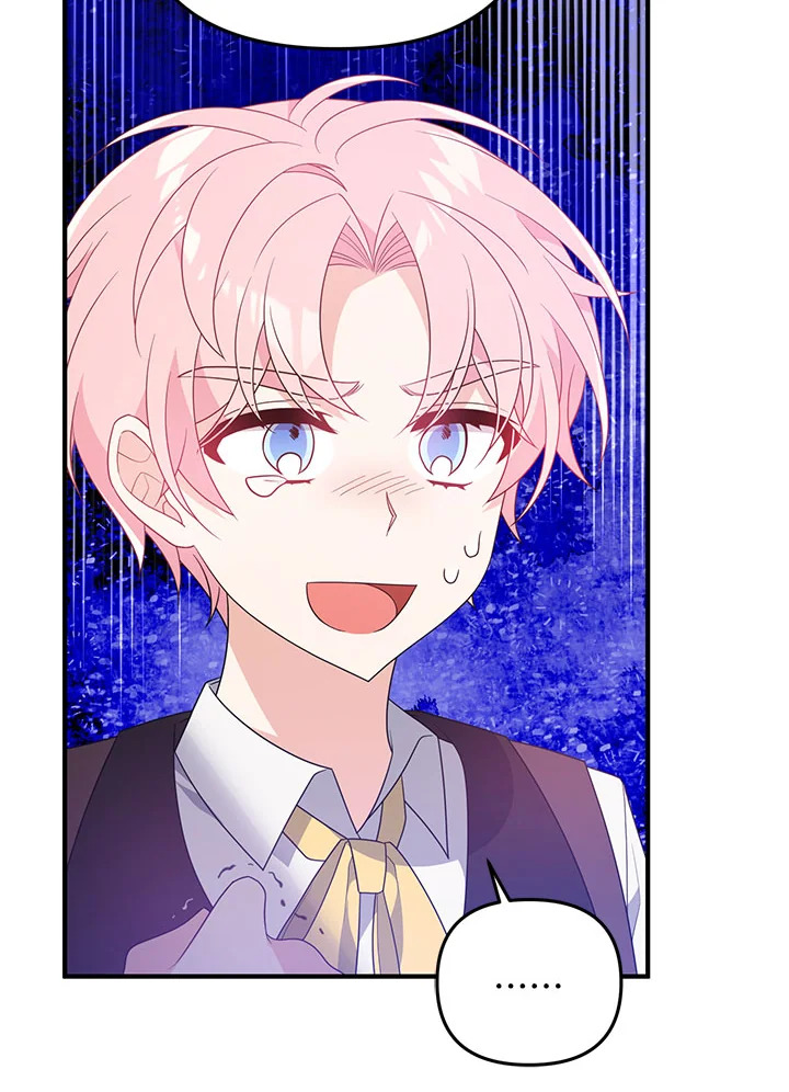 I Will Seduce the Male Lead for My Older Brother ฉันจะตามจีบพระเอกเพื่อพี่ชาย ตอนที่ 16 แปลไทย page 23