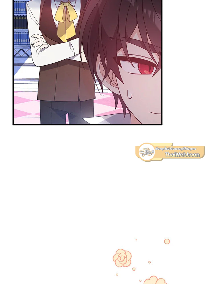 I Will Seduce the Male Lead for My Older Brother ฉันจะตามจีบพระเอกเพื่อพี่ชาย ตอนที่ 16 แปลไทย page 56