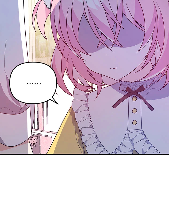 I Will Seduce the Male Lead for My Older Brother ฉันจะตามจีบพระเอกเพื่อพี่ชาย ตอนที่ 16 แปลไทย page 68