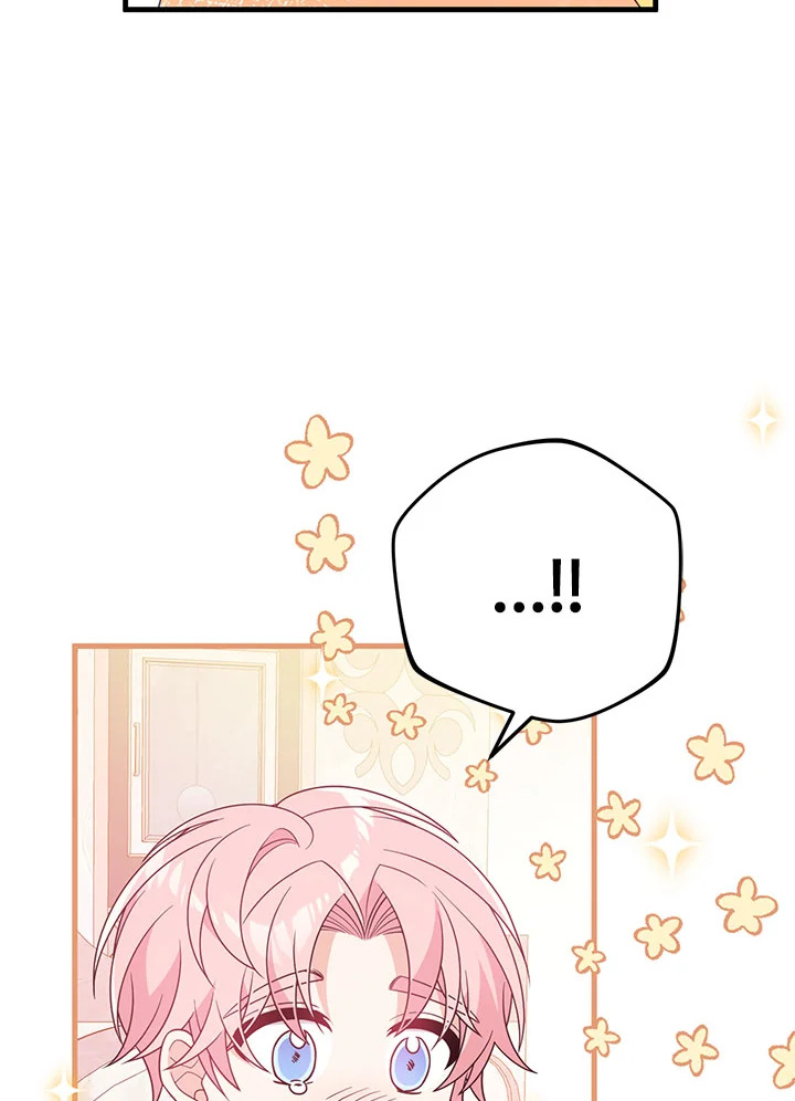I Will Seduce the Male Lead for My Older Brother ฉันจะตามจีบพระเอกเพื่อพี่ชาย ตอนที่ 16 แปลไทย page 111