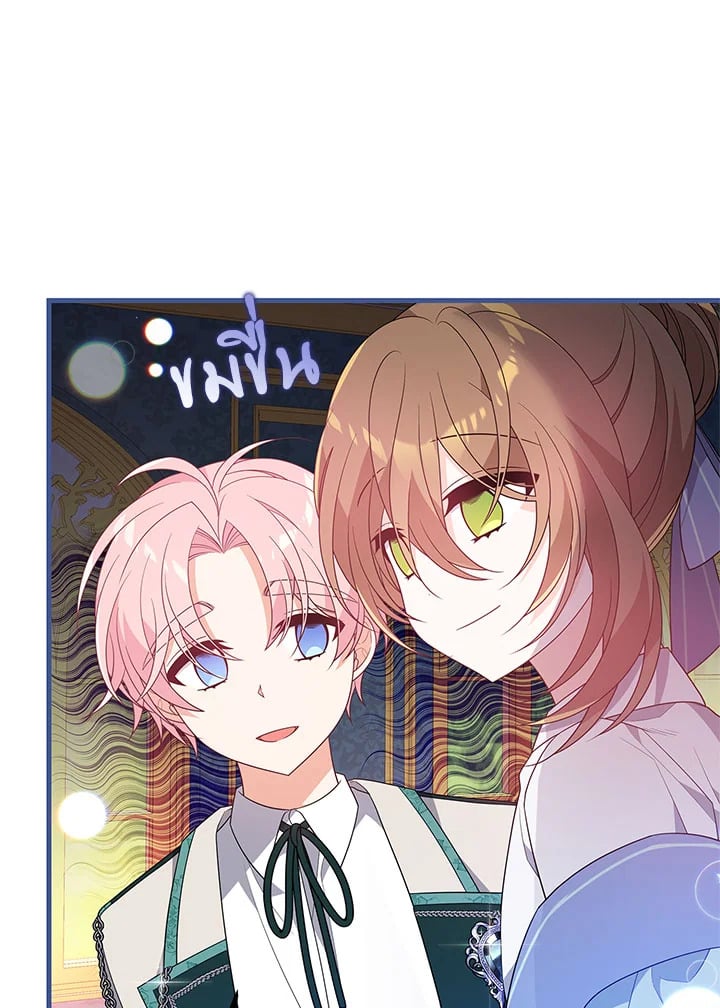 I Will Seduce the Male Lead for My Older Brother ฉันจะตามจีบพระเอกเพื่อพี่ชาย ตอนที่ 19 แปลไทย page 6