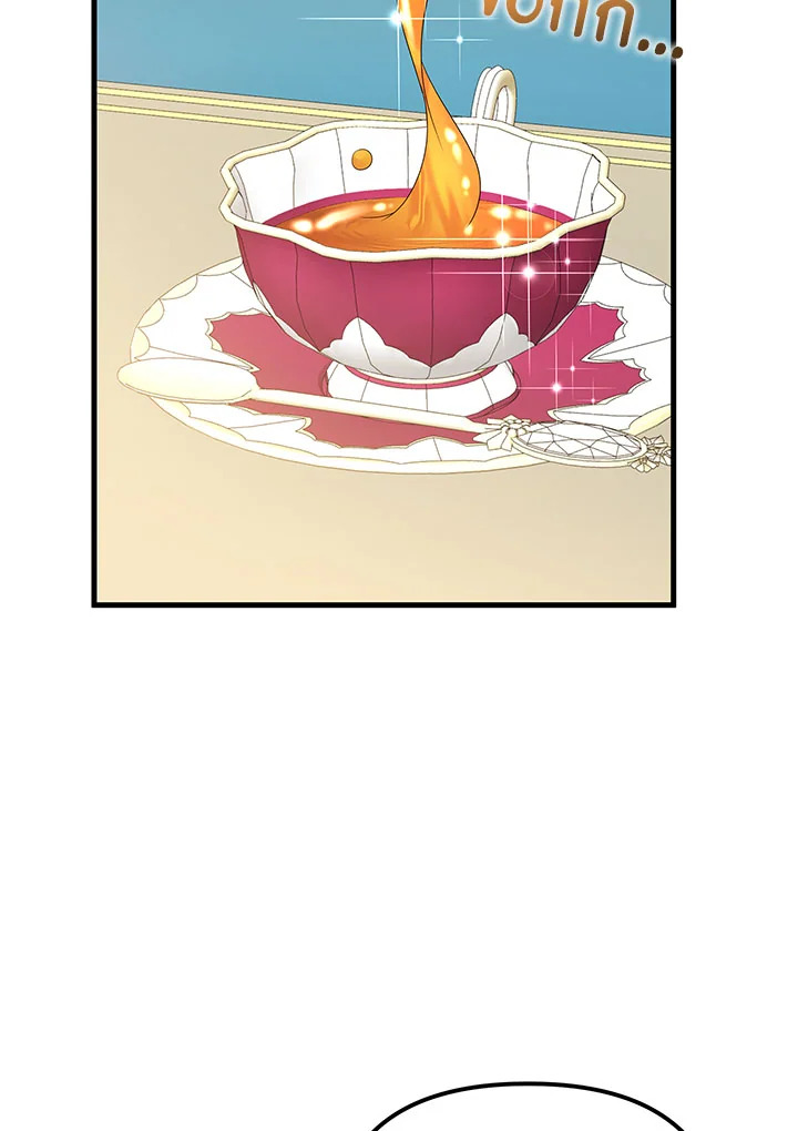 I Will Seduce the Male Lead for My Older Brother ฉันจะตามจีบพระเอกเพื่อพี่ชาย ตอนที่ 19 แปลไทย page 23